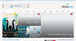 Desktop Screenshot of faedu.ir